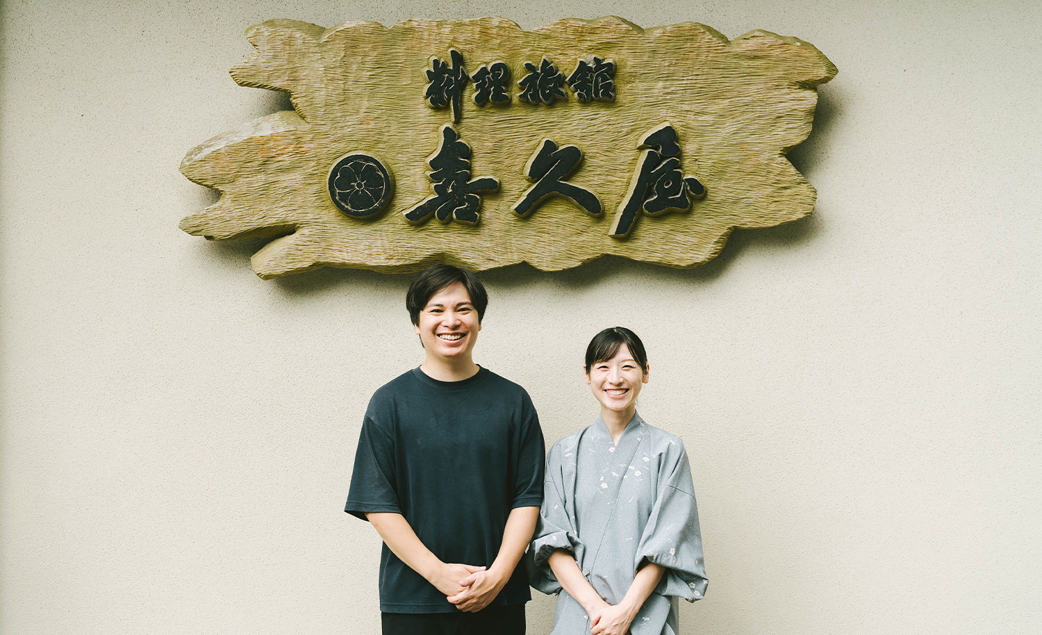 ご挨拶